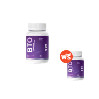 [ 1 แถม 1 ] กลูต้า BTO Gluta BTO วิตามินผิวใส หัวเชื้อกลูต้า เข้มข้น ลดสิว ผิวใส ( 1 กระปุก มี 30 แคปซูล )
