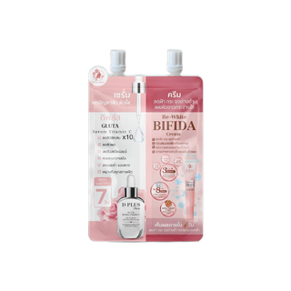 D PLUS SKIN (ครีมซองสูตร 1) บำรุงผิวและแก้ปัญหาผิว ครบจบในซองเดียว (GLUTA SERUM และ Re-white Bifida )