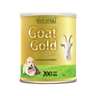 AL-902 AG-SCIENCE Goat Gold แอค-ซายน์ นมแพะผงสำหรับสัตว์เลี้ยง สุนัข หมา แมว 200 กรัม x 1 กระป๋อง🥛