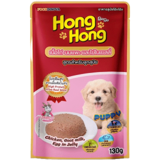 [ซอง] อาหารสุนัขเปียก ซอง Hong Hong Pouch 130g โฮ่งโฮ่ง อาหารเปียกสุนัข แบบซอง เพาส์ ขนาด 130 กรัม