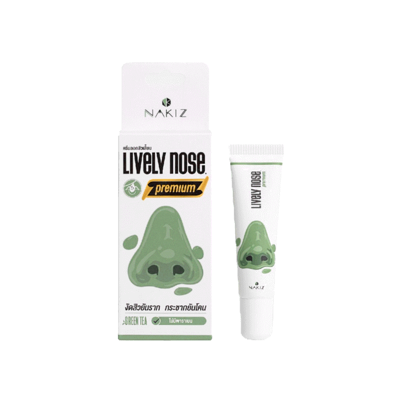 [ สูตรใหม่ ] - NAKIZ LIVELY NOSE PREMIUN - อ่อนโยนกว่าเดิม ครีมลอกสิวเสี้ยน ลอกสิวหัวดำ สิวอุดตัน ลอกได้ทั้งหน้า