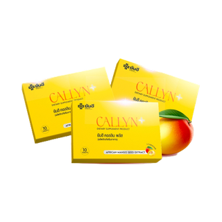 YANHEE CALLYN PLUS [ คอลลิน 3 กล่อง ] ผลิตภัณฑ์เสริมอาหาร ยันฮี คอลลินพลัส