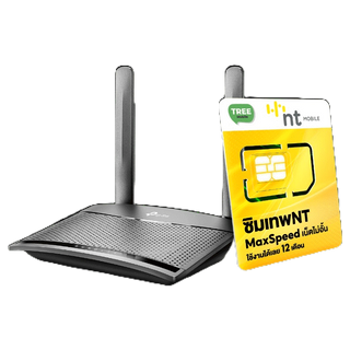 TP-Link Router MR100 TP- Link Pocket WiFi M7000 จับคู่พร้อมซิมเทพรายปี ใส่ซิมได้ทุกค่าย ออกใบกำกับภาษีได้ Treemobile