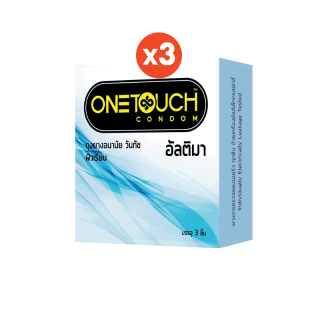 Onetouch ถุงยางอนามัย ขนาด 50.5 mm. รุ่น อัลติม่า 3 กล่อง 9 ชิ้น