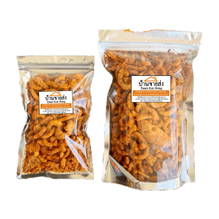 น้ำพริกหมูกระจก 20g สั่งขั้นต่ำ 3ถุง/order (มีราคาส่งจ้า) โปรดอ่านรายละเอียด น้ำพริก