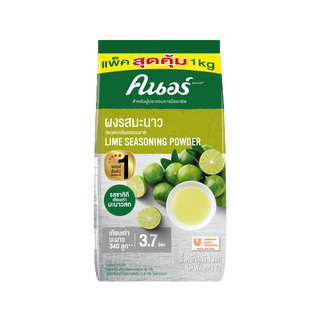 คนอร์ ผงรสมะนาว [นิวแพค] 1 กก. Knorr Lime Seasoning 1 Kg