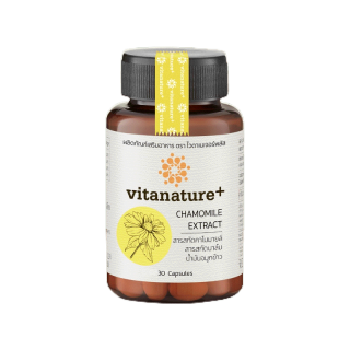 vitanature+ Chamomile extract with Balm Extract 1 กระปุก (ไวตาเนเจอร์พลัส คาโมมายล์ผสมสารสกัดบาล์ม) ตัวช่วยเรื่องการนอน