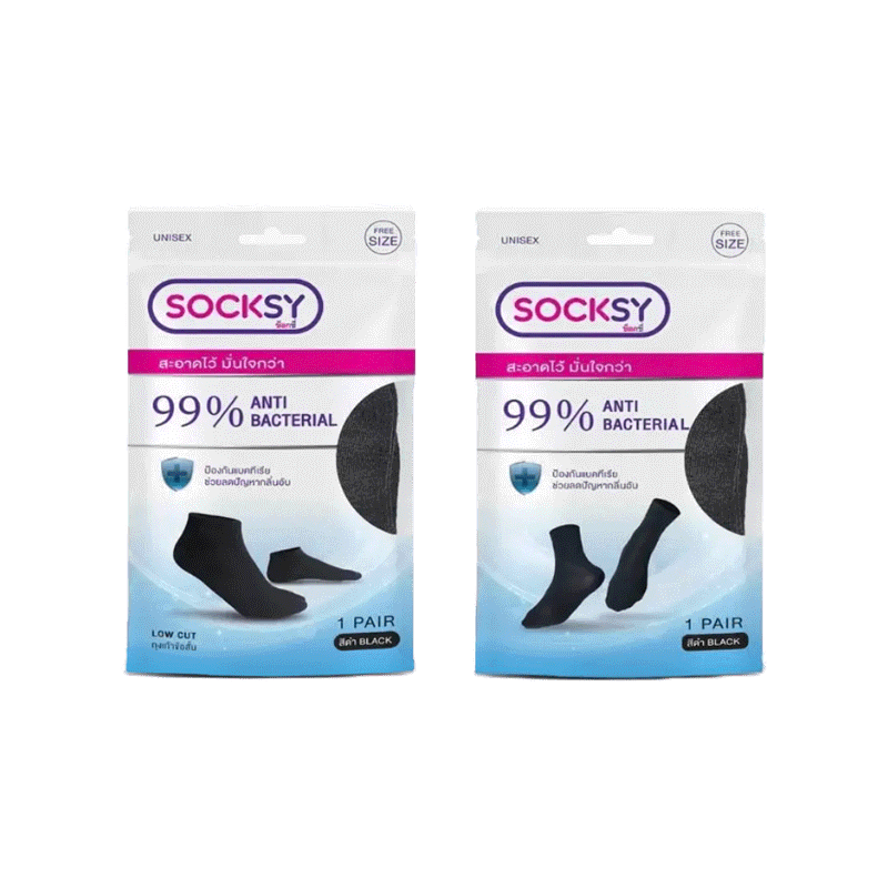 ถุงเท้า Socksy แอนตี้แบคทีเรีย 99% ช่วยลดกลิ่นอับ นุ่มสบายเท้า ตลอดวัน มีทั้งข้อสั้น และข้อกลาง แพ็คละ 1 คู่ [พร้อมส่ง]