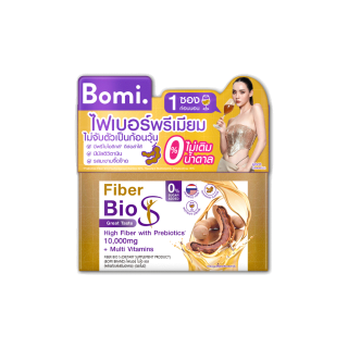 Bomi Fiber Bio S (14x15g) โบมิ ไฟเบอร์ ไบโอ เอส เครื่องดื่มไฟเบอร์ รสมะขาม มีพรีไบโอติกส์ ดีต่อลำไส้ ขับถ่ายคล่อง