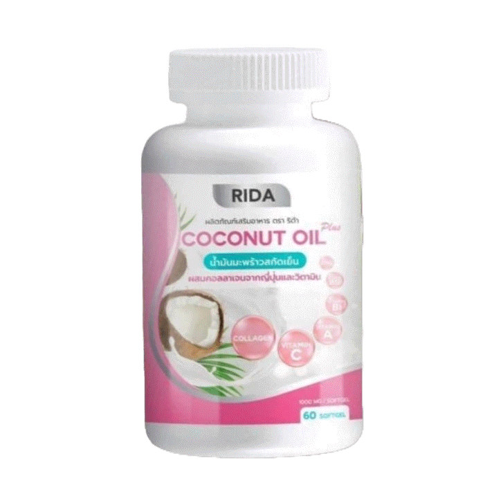 ริด้า โคโค่พลัส น้ำมันมะพร้าวสกัดเย็น Rida Coconut Oil