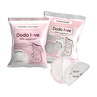 แผ่นซับน้ำนมแม่ 30 ชิ้น แผ่นซับน้ำนม แบบบางพิเศษและมาตรฐาน นุ่มและสบาย DODOLOVE