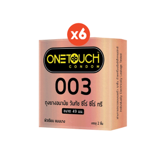 Onetouch ถุงยางอนามัย ขนาด 49 mm. รุ่น 003 จำนวน 6 กล่อง 12 ชิ้น