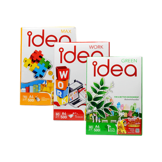 Idea (ไอเดีย) กระดาษ กระดาษถ่ายเอกสาร 70 , 80 แกรม ขนาด A4 รุ่น Idea Max, Work, Green (1 รีม)