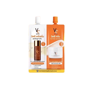 [ของเเท้]Double Vit C น้องฉัตร Ratcha Vit C Advance Pre Serum & Whitening Cream รัชชา วิตซี พรีเซรั่ม ไวท์เทนนิ่ง ครีม