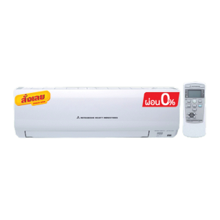 แอร์ MITSUBISHI HEAVY DUTY ติดผนัง FIXED-SPEED ประหยัดไฟ เบอร์ 5 รุ่น KAZE SRK-CXV SERIES + แถมท่อน้ำยาแอร์ 4 เมตร