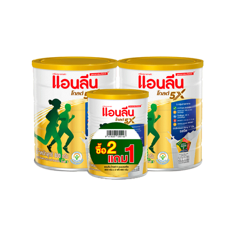 [ซื้อ 2 ฟรี 1] แอนลีนโกลด์ 5 นมผง รสจืด 800 กรัม 2 กระป๋อง ฟรี! 400 กรัม 1 กระป๋อง