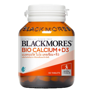 Blackmores Bio Calcium+D3 แบลคมอร์ส ไบโอ แคลเซียม+ดี3 (ผลิตภัณฑ์เสริมอาหารให้แคลเซียมและวิตามินดี) 60 เม็ด