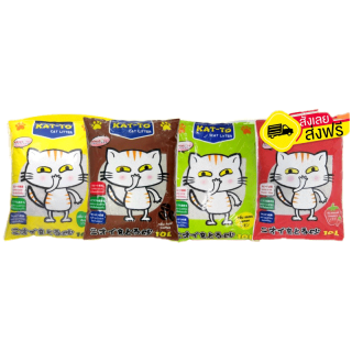 [ส่งฟรี] KAT-TO ทรายแมวราคา ส่ง 3 ถุง แคทโตะ ขนาด 10 ลิตร - Katto Cat Litter 10 L