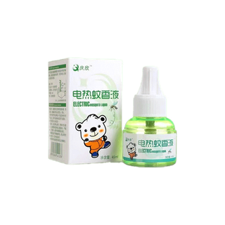 โปรโมชั่น : ลูกค้าใหม่ 1 บ.ยากันยุงไฟฟ้า ไล่ยุง รีฟิล แบบเสียบปลั๊ก ไม่มีกลิ่น เป็นมิตร P1 Y1