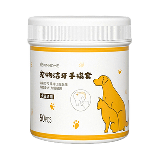 โปรโมชั่น : 【พร้อมส่ง】PMT ผ้าเช็ดฟันแมว ลดคราบหินปูน ผ้าเช็ดฟันหมา กำจัดกลิ่นปากของสัตว์เลี้ยง 50pcs ผ้าเช็ดตา หู แปรงฟัน การใช้งานโ