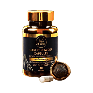 B-Garlic กระเทียมดำแคปซูล❣️จัดส่งฟรี ~ มีส่วนลด❣️ | สินค้าล็อตใหม่