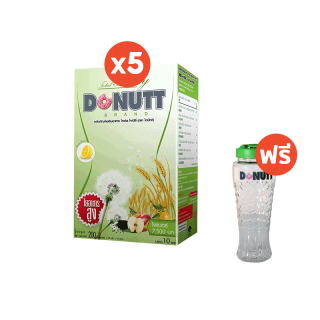 Donutt โดนัทท์ ไฟบีลี่ 10 ซอง 5 กล่อง แถมแก้วเชค โค้ด HW3YDBS ลด50฿ เมื่อช้อปครบ 500฿