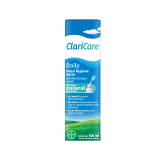 ClariCare® Daily Nasal Hygiene Spray 100 ML สเปรย์น้ำเกลือธรรมชาติ สเปรย์น้ำเกลือพ่นจมูกเด็ก สำหรับฉีดพ่นทำความสะอาดจมูก 100 มล. (เซตแพ็ก)
