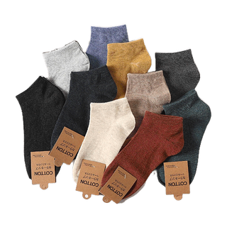 โปรโมชั่น : MNO.9 SOCKS 8329 ถุงเท้าข้อสั้นผู้ชาย สีพื้น 1คู่