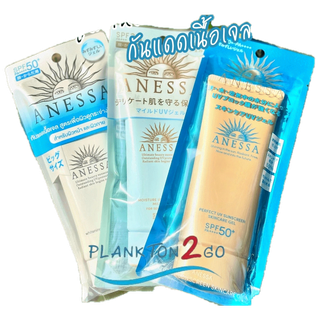 สูตรใหม่ ANESSA PERFECT UV SUNSCREEN GEL SPF50++++ 90ml ป้ายคิง ครีมกันแดดสูตรเจล