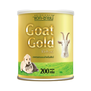PP-902 AG-SCIENCE Goat Gold แอค-ซายน์ นมแพะผงสำหรับสัตว์เลี้ยง สุนัข หมา แมว 200 กรัม x 1 กระป๋อง🥛