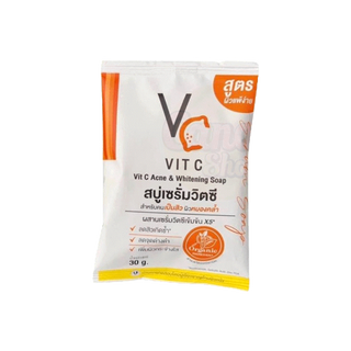 VC Vit C Ance & Whitening Soap สบู่เซรั่มวิตซี สบู่วิตซีน้องฉัตร 30 g.