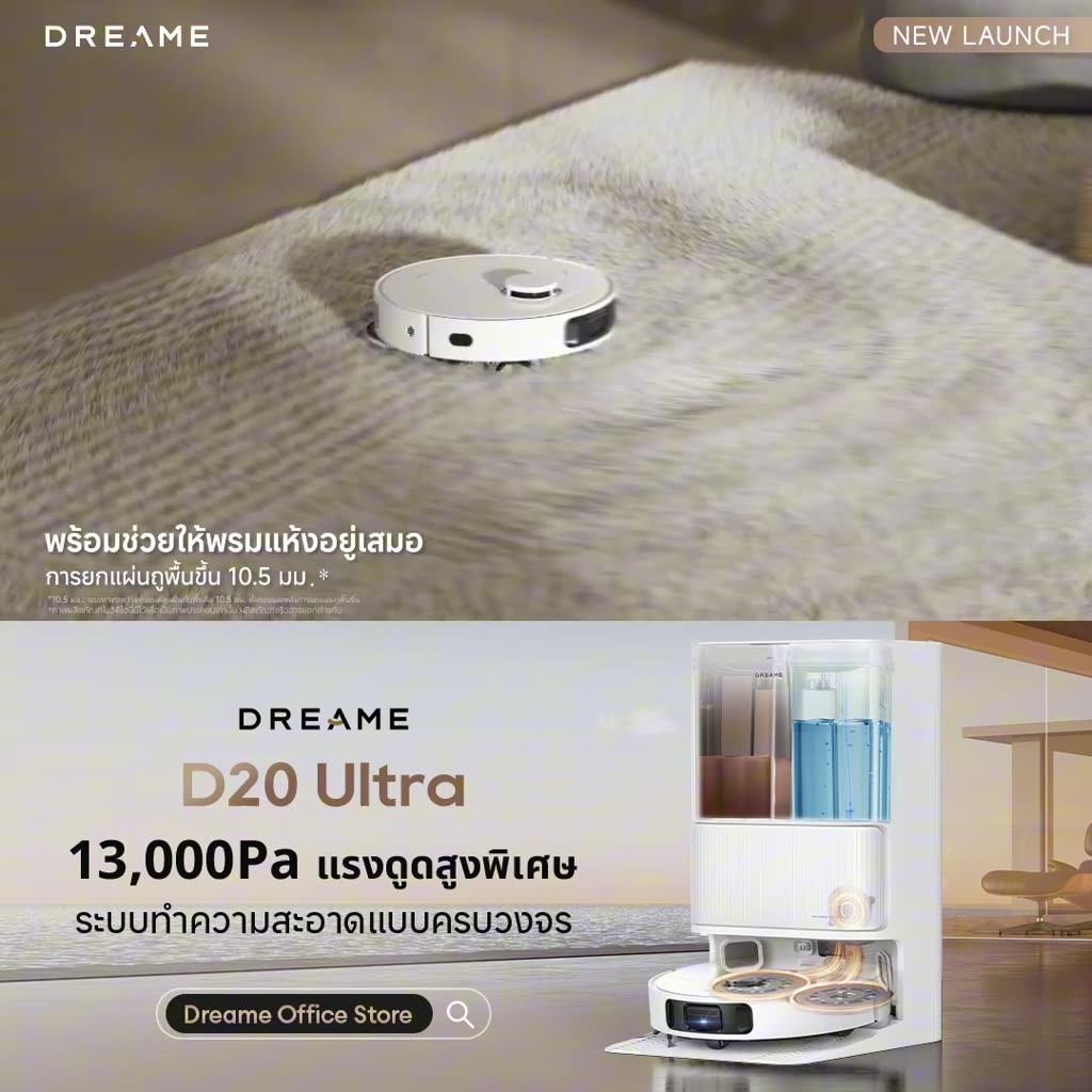 Dreame Bot D20 Ultra Robot Vacuum