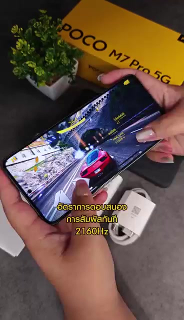 Smartphone POCO M7 Pro 5G - 12+256GB, écran AMOLED 120Hz 6.67", Batterie 5110mAh, Processeur Dimensity 7025-Ultra (sans Chargeur) - 4