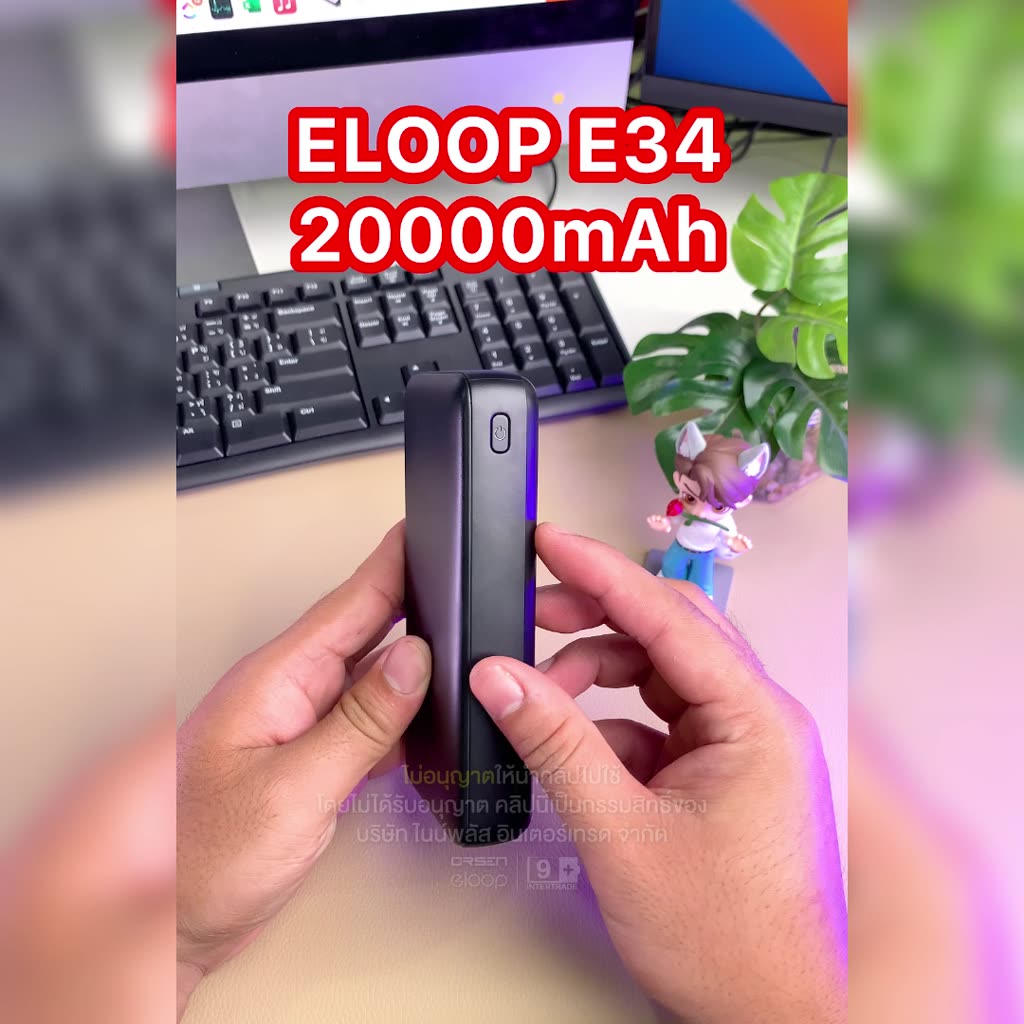[261บ. ส่งด่วน] Eloop E34 แบตสำรอง 20000mAh Powerbank USB 2.4A 12W ...