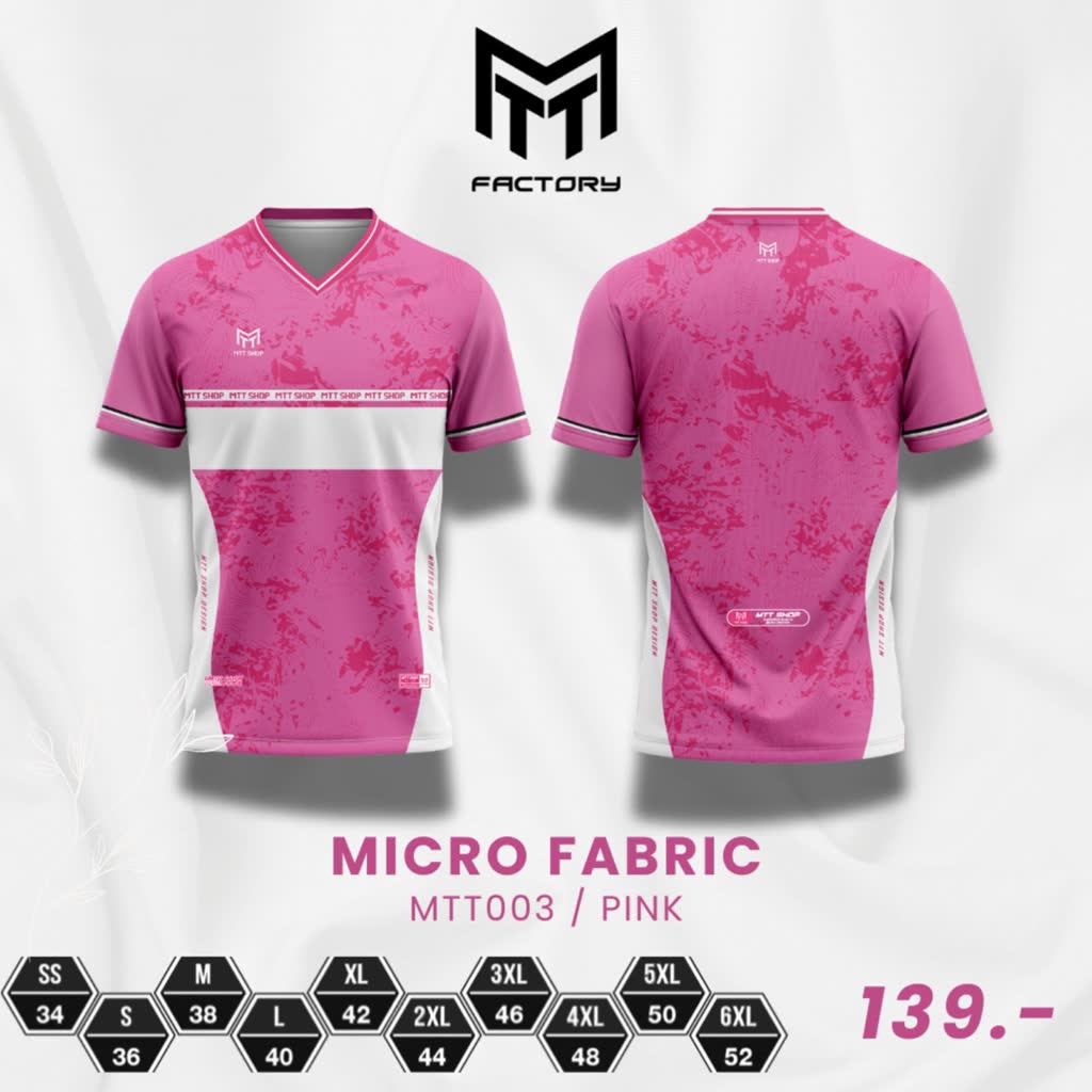 เสื้อกีฬาแขนสั้น MTT-003 ผ้าไมโครโพลีเอสเตอร์