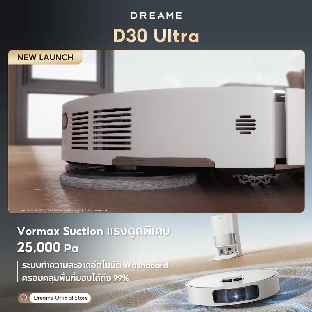 Dreame D30 Ultra Robot Vacuum