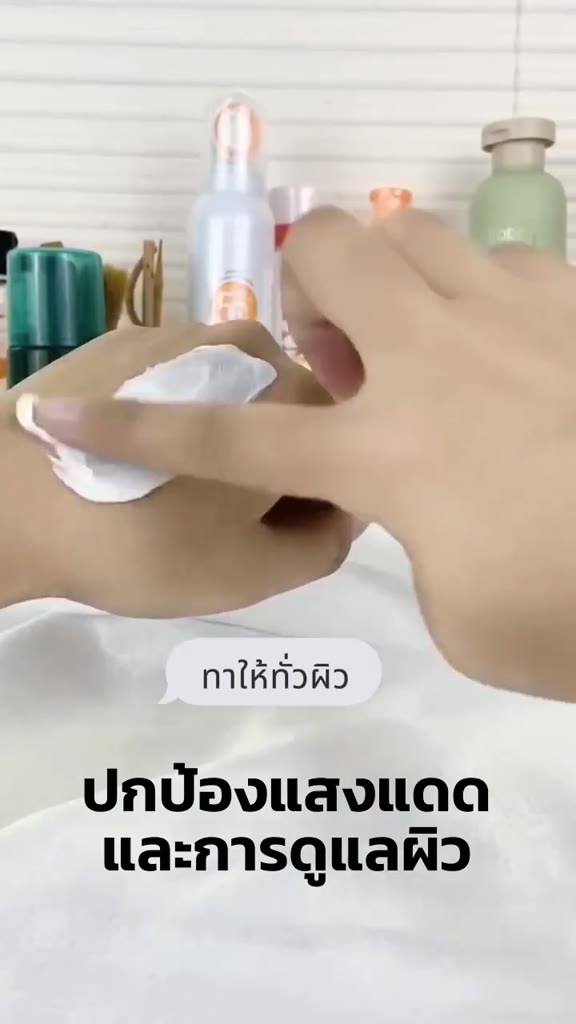 SADOER 5X ป้องกันการเกิดออกซิเดชัน ว่านหางจระเข้ + วิตามินอี ออลเดย์ไลท์ ครีมกันแดด กันแดด SPF90+ PA++++ 50gr /220ml ครีมกันแดดบำรุงผิว 4 ใน 1 ทนน้ำและเหงื่อ