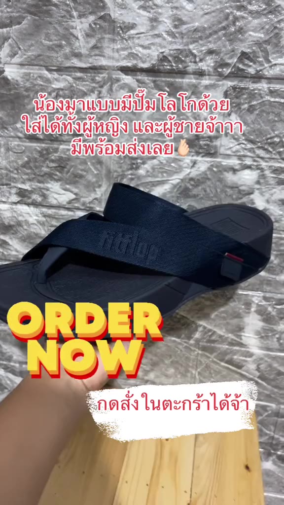 รองเท้าเพื่อสุขภาพ พื้นนุ่ม สายสลิง Size 36-44
