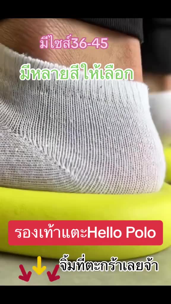 Polo รองเท้าแตะ HP8004