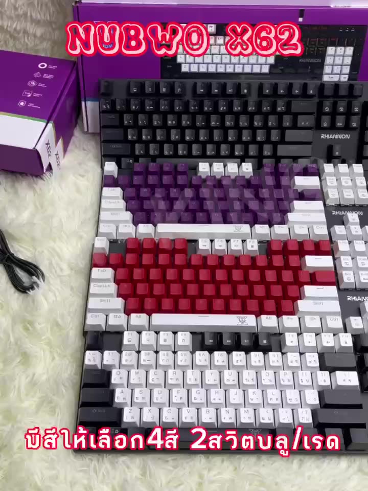 [ใช้โค้ด เหลือ428บ.] พร้อมส่ง Nubwo X62คีย์บอร์ด Keyboard Gaming ...
