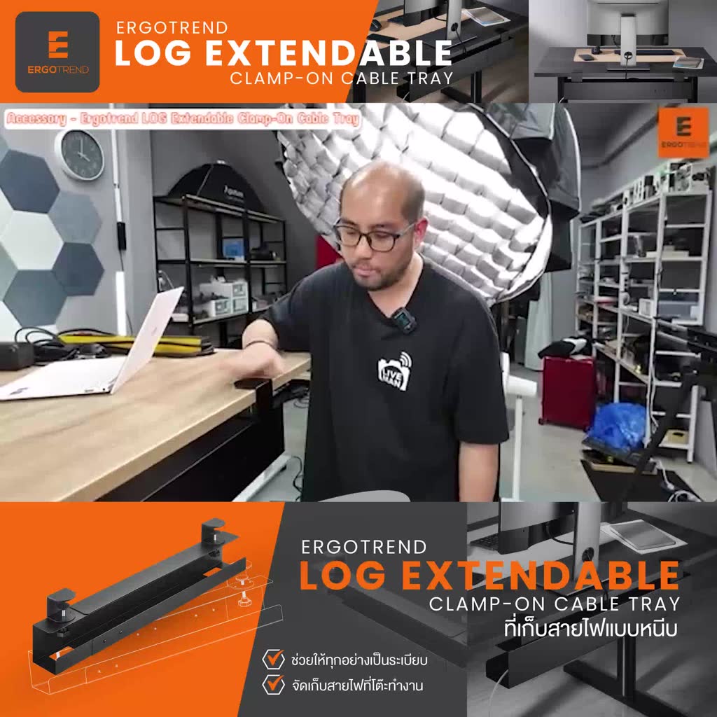 Ergotrend LOG Extendable Clamp-On Cable Tray รางเก็บสายไฟแบบหนีบ ...