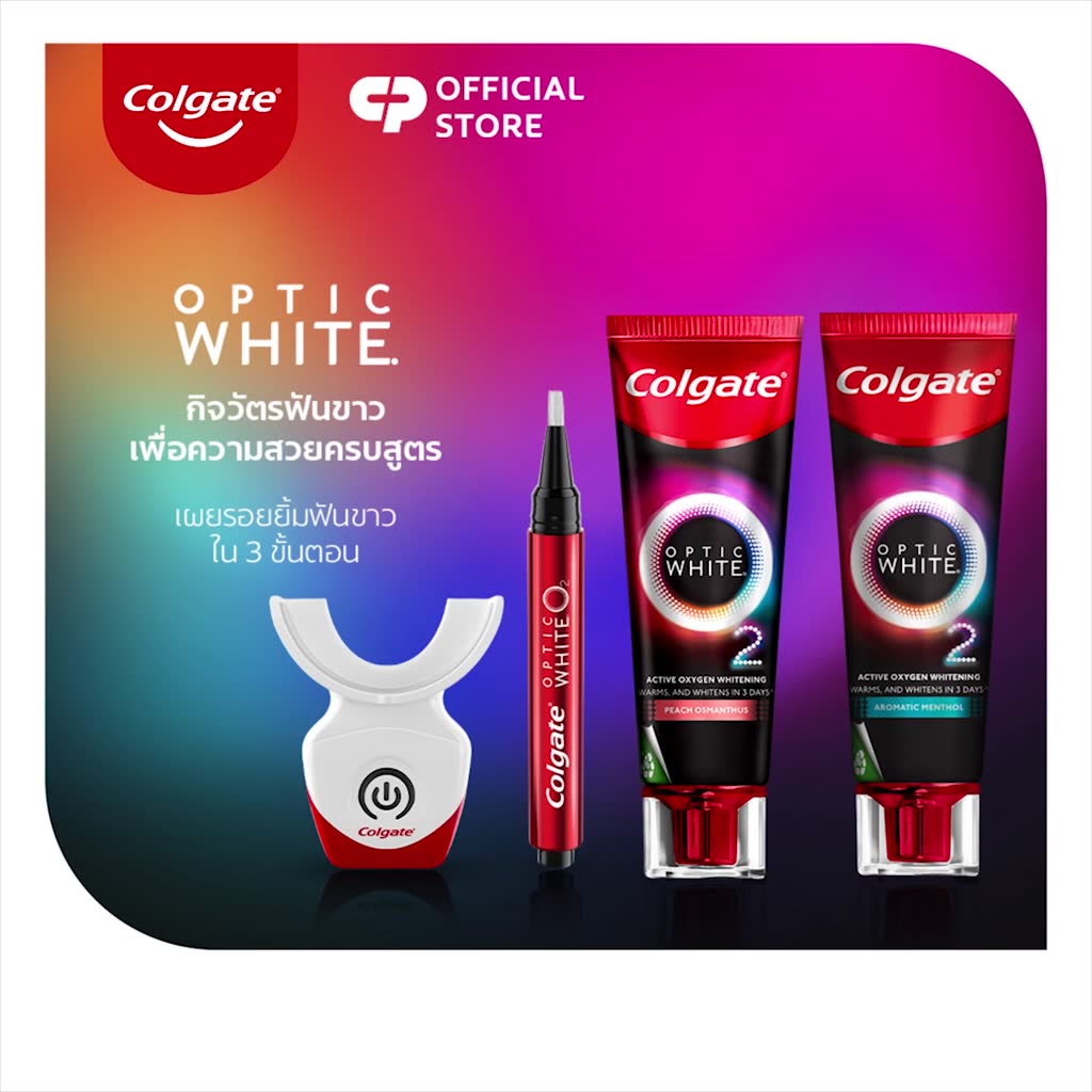 Colgate Optic White O2 Toothpaste 85g