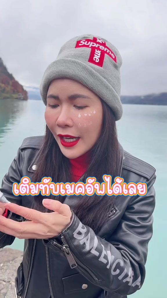 ครีมกันแดด 3 หลอด + ครีมสวิสแล็บ 2 กระปุก | SWISSLAB