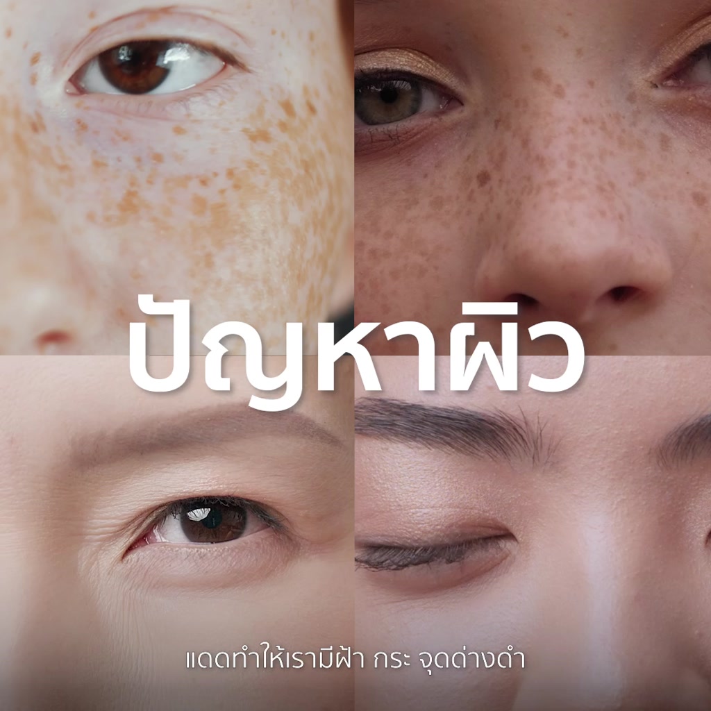 [ส่งฟรี] ครีมกันแดดสำหรับผิวมัน JILSUN by Dr.JiLL Watery Fast-absorbing sunscreen SPF50+ PA++++ 3 หลอด 20 mL.