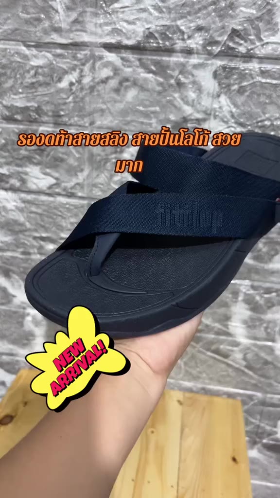 รองเท้าขนาด 36-44 พื้นนุ่ม สายสลิงมีปั้ม