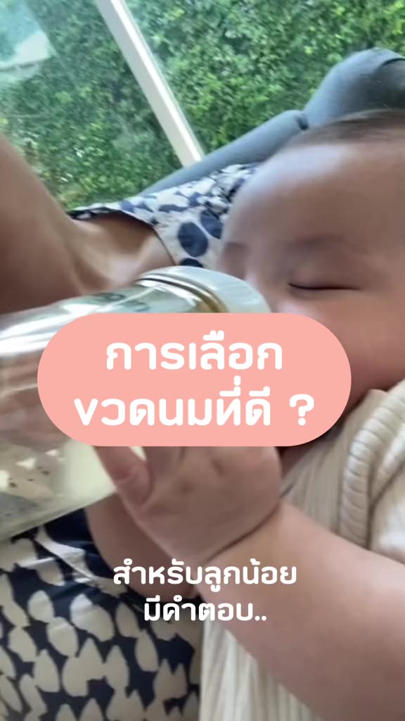 Hegen ขวดนมพรีเมียม 5oz/150ml - จุกนมเสมือนนมแม่ #1 Slow Flow 0-3m แพ็ค 2 ชิ้น