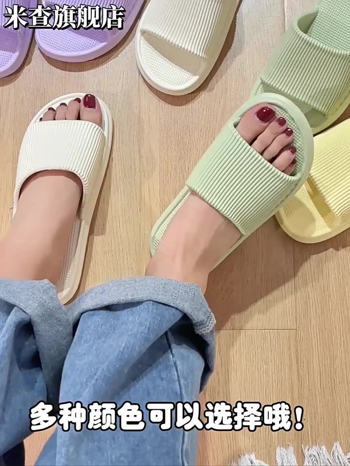 รองเท้าเพื่อสุขภาพ รองเท้าใส่ในบ้าน รุ่นยาง EVA