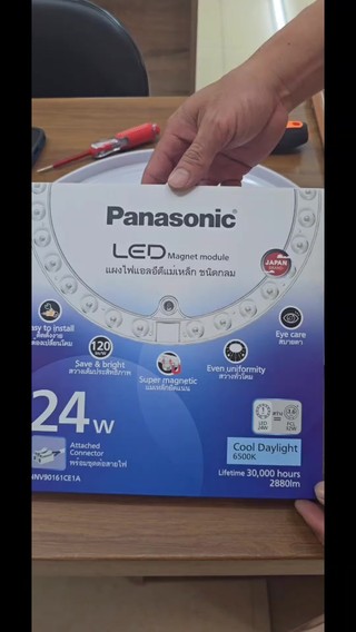Panasonic แผงไฟ แอลอีดี แม่เหล็ก LED Magnet module 24W, 36W ไฟเพดานกลม ...