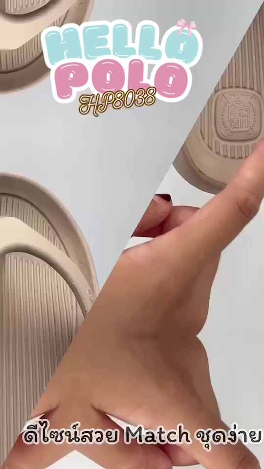 Hello Polo รองเท้าแฟชั่นผู้หญิง หนีบ ทนสึก กันลื่น แฟชั่น ส้นหนา 3 ซม ฤดูร้อน HP8038