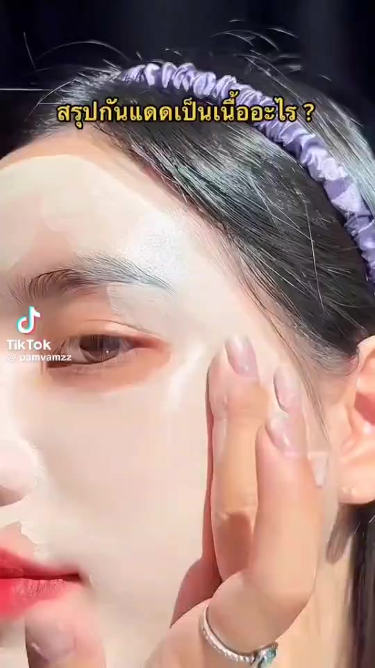 1 แถม 1 กันแดดกลอสซี่โกลว์ แพ็คเกจใหม่ Glossy Glow CC Cream ครีมกันแดด 2หลอด ใน 1หลอด ปริมาณ 20ก.